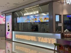 -万达广场(梁溪店)