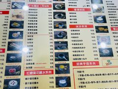 -捷信牛奶甜品世家(柳巷店)