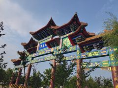 -威海华夏城景区