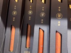 -三生有信(豫园商城店)