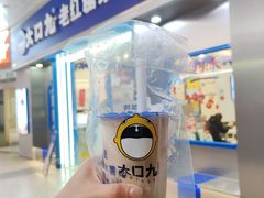 -大口九(东方广场店)