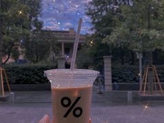 -% Arabica阿拉比卡咖啡烘焙工坊