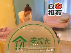 点击看大图 -安院长·产后恢复·徒手骨盆(先天下店)