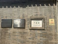 -于谦祠