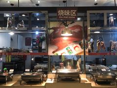 -芭菲盛宴·环球美食(袁家岗店)