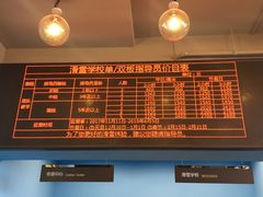 -中旅松花湖滑雪场