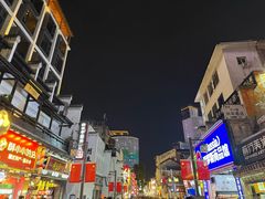 -费大厨辣椒炒肉(太平老街店)