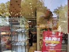 -味多美蛋糕(西安门店)