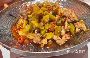 Spicy Tender Frog Legs