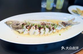 Cantonese Kung Fu Fish