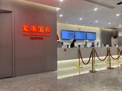 -爱康国宾体检中心(北京航天桥光耀东方分院)