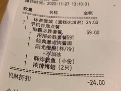 -必胜客(WOW中心城店)