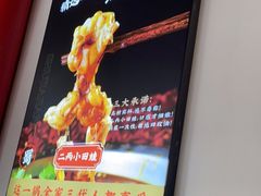-蛙一刀·麻椒鱼火锅(金仙桥店)