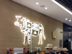 -寻牛记潮汕牛肉火锅(双喜城店)