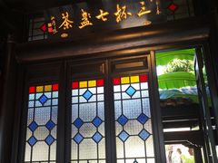 -粤剧艺术博物馆
