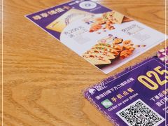 -Taco Bell 塔可钟(民田路店)