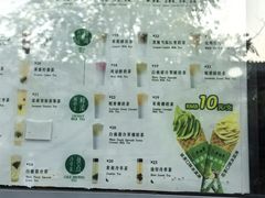 -吴裕泰茶庄(前门大街店)