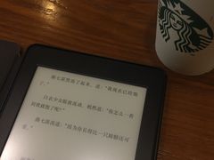 账单-星巴克(北京永定门店)