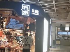-飞洲国际广场