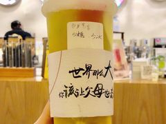 -霸王茶姬(南亚风情第壹城店)