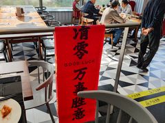-昆山琶拉帝诗酒店·河畔咖啡厅Riverside Cafe