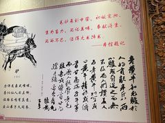 -漕河全驴宴饭店(徐水店)