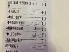 -南园酒家(前进路店)