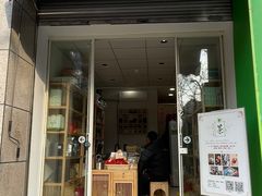 -先春西湖龍井•九曲红梅(杭大路店)