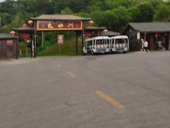 -大水川景区