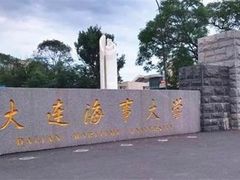 -大连海事大学-游泳馆