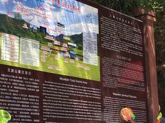 -玉渡山风景区-售票处