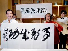 -悦轩中餐厅·高空江景·杭州柏悦酒店