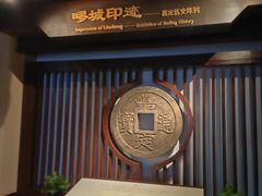 -嘉定博物馆