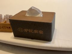 -炉忆家宴(京东店)