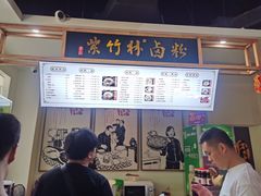 菜单-李氏紫竹林卤粉(火车站店)
