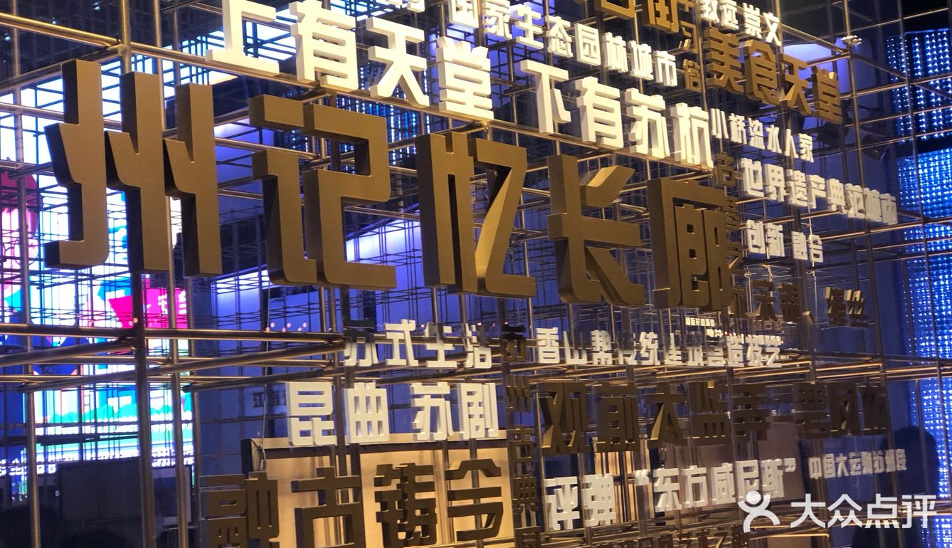 推荐大家住在观前街附近