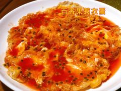 -随缘小馆(红岭路店)