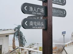 -青岛金沙滩