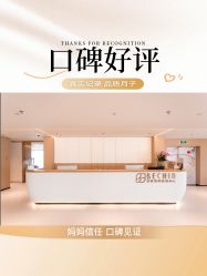 -贝欣月子中心(福清店)