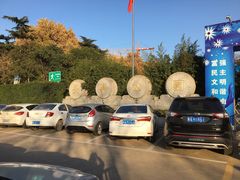 -西安市长乐公园