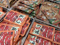 -茶颜悦色(嘉顿一楼吉时赏味游园会店)