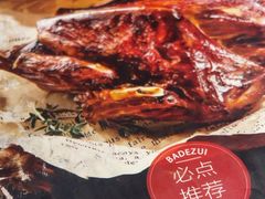 -吧嘚嘴炭烧鸽串吧(北海街店)
