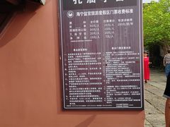 -孔庙学宫