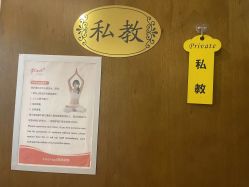 -FineYoga梵音瑜伽·普拉提