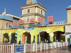 -青岛方特梦幻王国