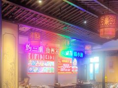 -来涮蜀鲜货火锅串串香(菜市口店)