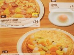-萨莉亚意式餐厅(东川路店)