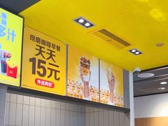 -麦当劳(坂田分店)