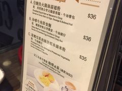 菜单-翠华餐厅