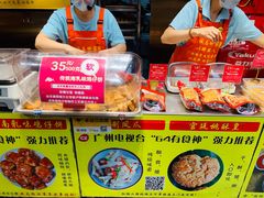 -诚志饼家·小凤饼非遗传承(中山六路店)
